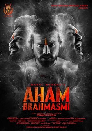 South Movie RRR fame actor work for 'Aham Brahmasmi'