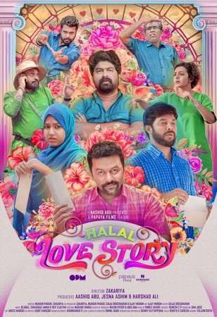 Second Look poster of 'Halal Love Story' is out