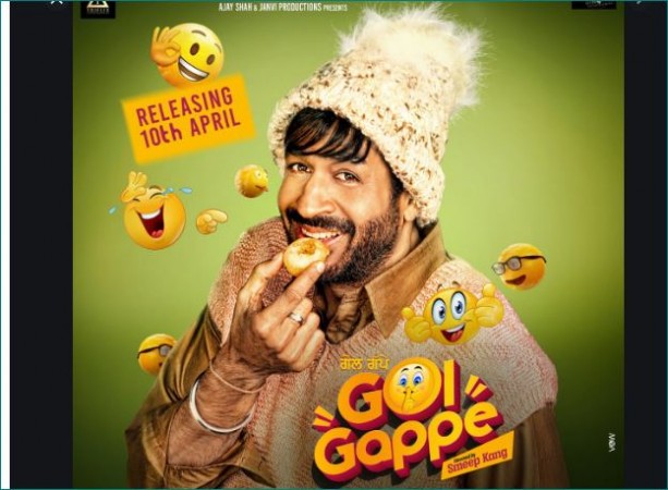 Golgappe poster out, Binnu Dhillon gets the netizens hooked with his quirky expressions