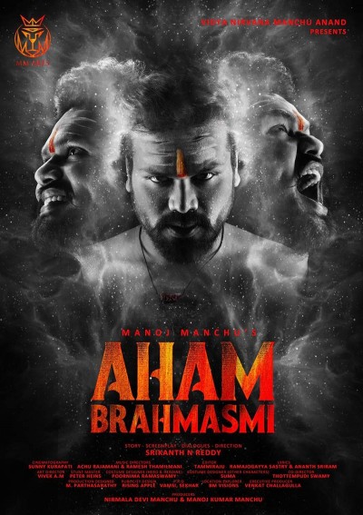 South Movie RRR fame actor work for 'Aham Brahmasmi'