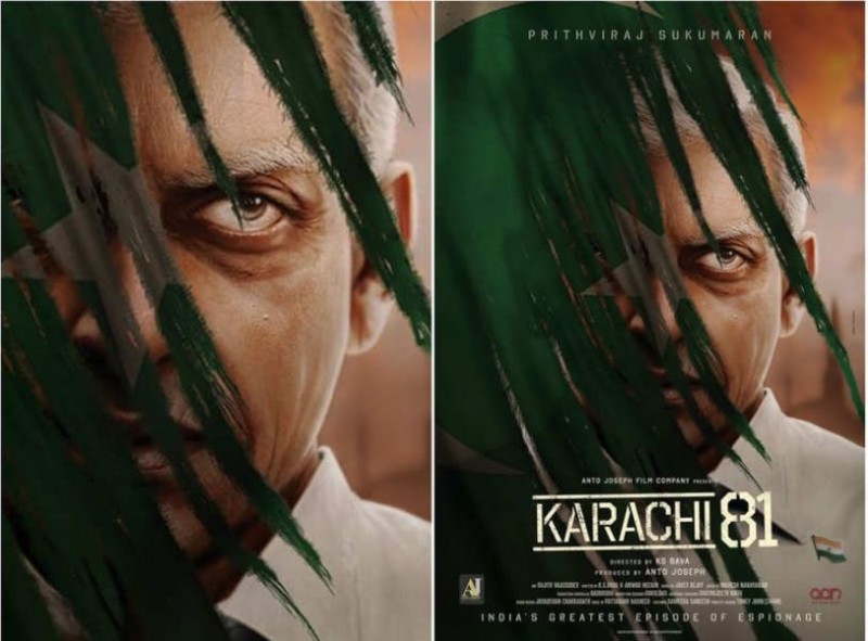 Shooting of Prithviraj's film Karachi 81 will start soon