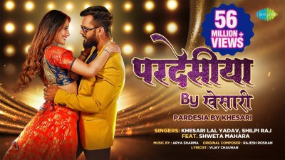 Bhojpuri versions of these songs were made after being a hit