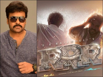 Chiranjeevi reacts to motion poster of 'RRR'