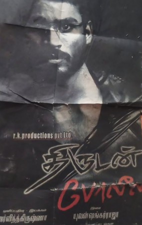 Poster of Dhanush's dropped movie goes viral amid lockdown