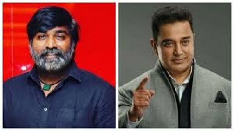 Vijay Sethupathi and Kamal Haasan join hands for the most anticipated film?