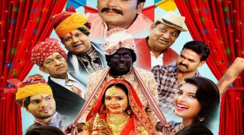 भोजपुरी फिल्म ”मेरे चाचू की शादी में जरूर आना” में ये कलाकार निभा रहे अहम भूमिका