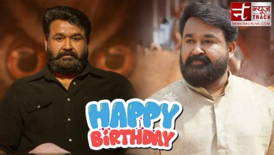 Birthday: Know interesting things about South star Mohanlal