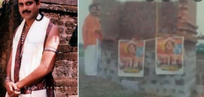 Video: Fan of this famous star got the actor's temple built by spending more than 1 crore.