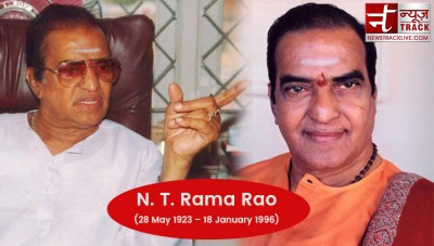 एन.टी. रामाराव ने बनाई थी तेलुगु देशम पार्टी, जानें जीवन के रोचक तथ्य