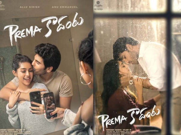 दर्शकों को खूब भाया अल्लू सिरीश की फिल्म 'प्रेमा कदांता' का फर्स्ट लुक, कई दिग्गजों ने भी की तारीफ