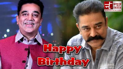 Birthday: After two failed marriages, Kamal Haasan used to live-in with this actress