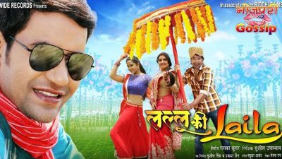 Bhojpuri film 'Lallu Ki Laila'  is to release on an app for the first time