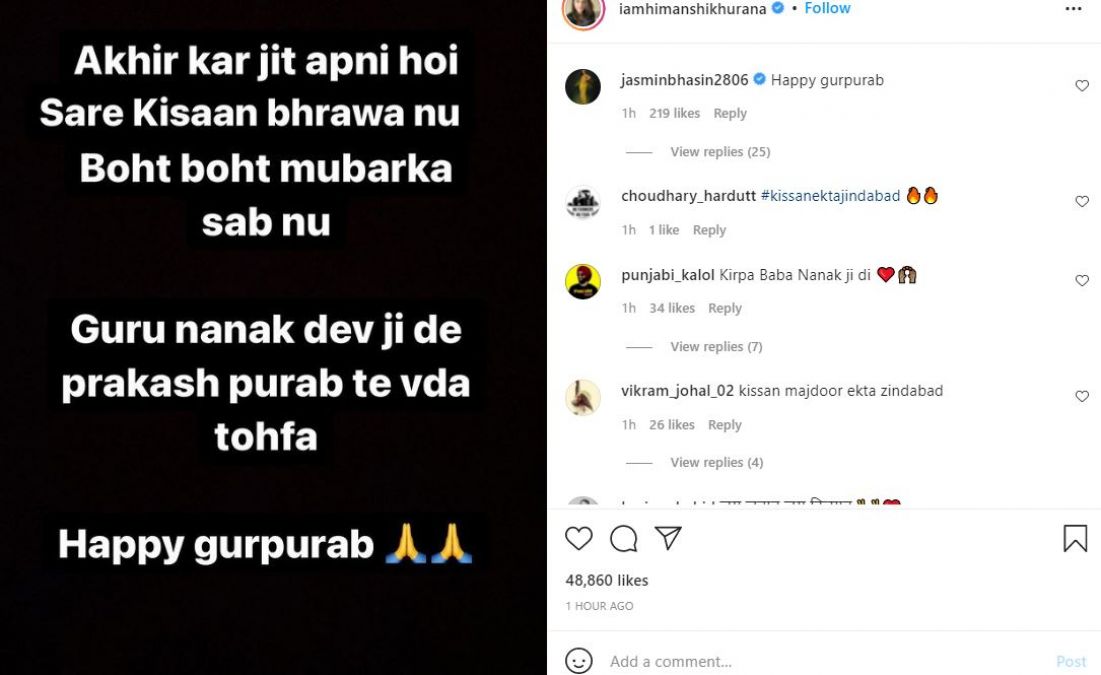 From Himanshi Khurana to Diljit Dosanjh wished Guru Nanak Jayanti