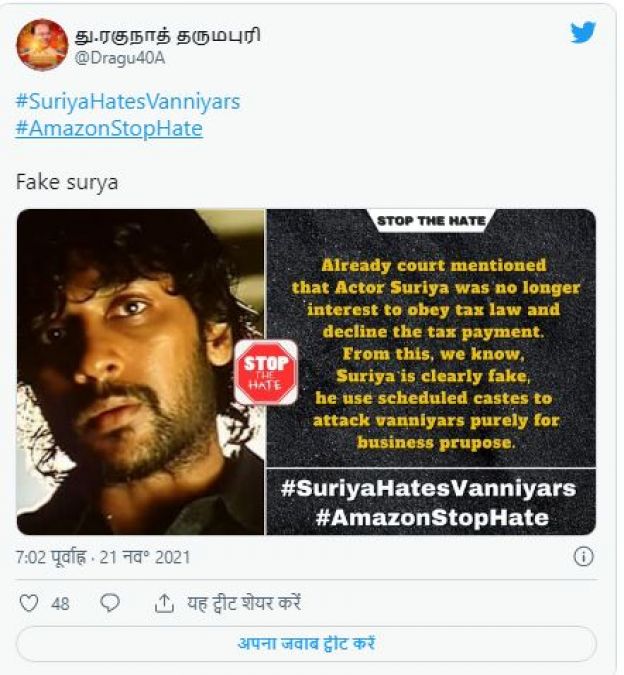 #SuriyaHatesVanniyars trend on Twitter, find out what's the whole matter?