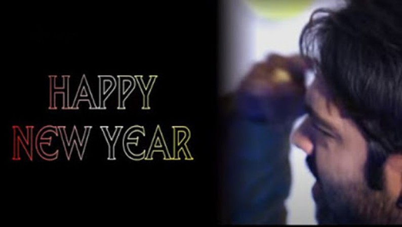 वीडियो : चुम्मा नया साल के इस गाने को सोशल मीडिया पर काफी पसंद किया जा रहा है