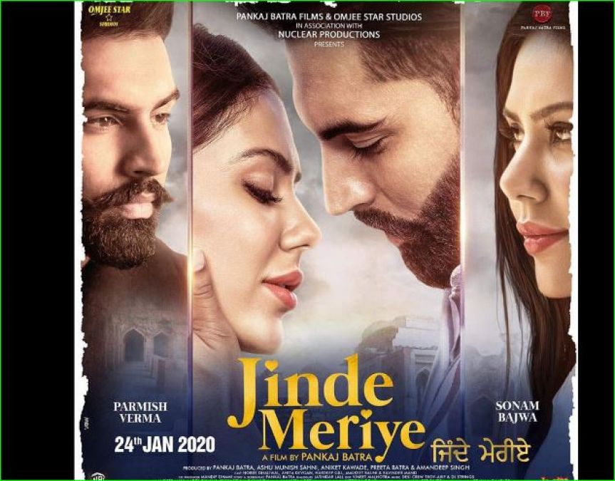 First poster of 'Jinde Meri' released, Parmish and Sonam seen immersed in love