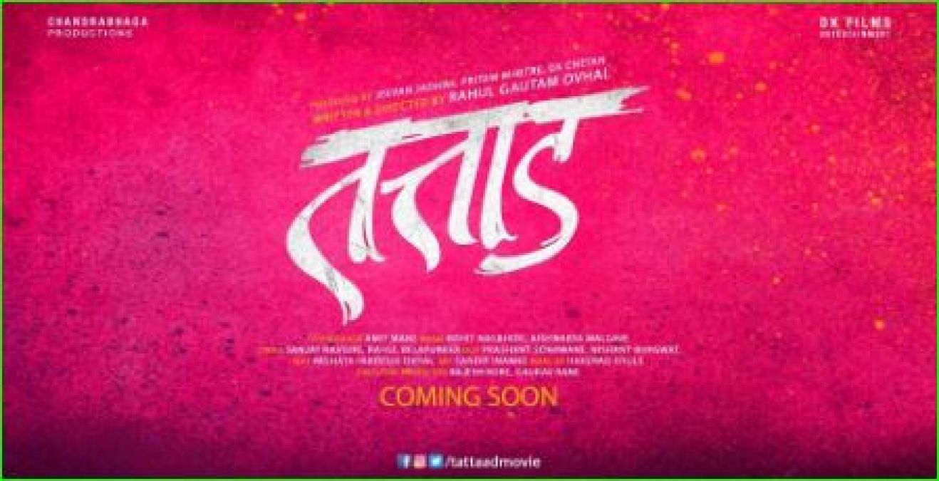 'Tattaad' release date finally revealed