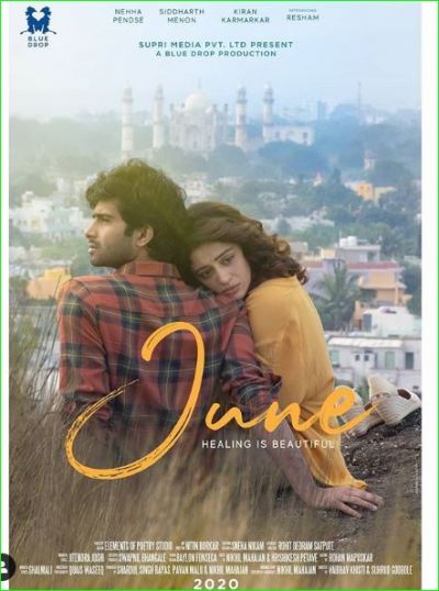 नेहा पेंडसे ने अपने जन्मदिन पर शेयर किया मराठी फिल्म 'जून' का पहला पोस्टर