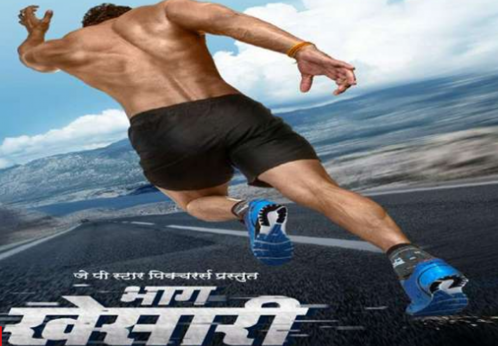 Poster of Bhojpuri film 'Bhaag Khesari Bhaag' came in front, this trio can once again create history