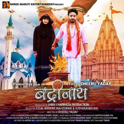 मुस्लिम लड़की और हिन्दू लड़के की मोहब्बत को बयां करेगी 'बद्रीनाथ, इस दिन दहलेगा सिनेमा