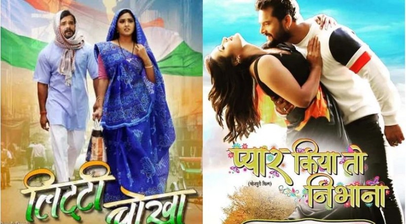 Khesari Lal Yadav and Kajal Raghavani's best films to release on the same day