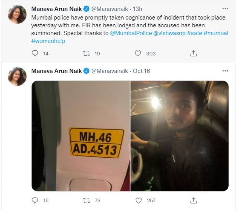 'रुक तुझे बताता हूँ', Uber ड्राइवर की बदतमीजी देखकर जोर-जोर से चीखी एक्ट्रेस