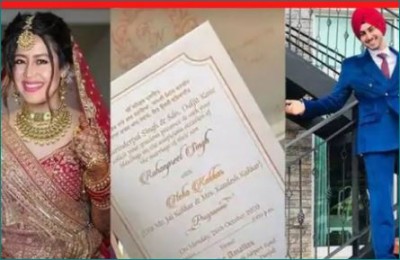 दिल्ली में रजिस्टर मैरिज करेंगे नेहा और रोहनप्रीत, वायरल हुआ शादी का कार्ड