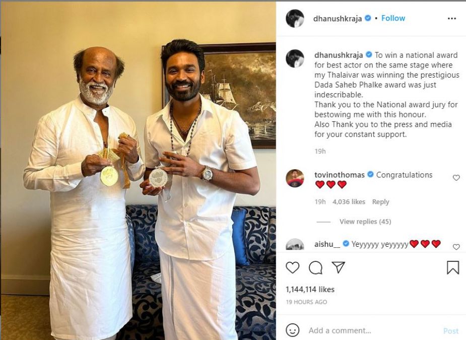 Dhanush shared picture with father-in-law Rajinikanth, wrote special thing