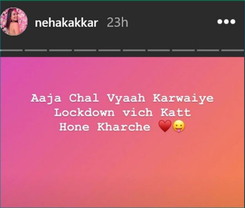 Neha Kakkar is going to get married, posted herself!