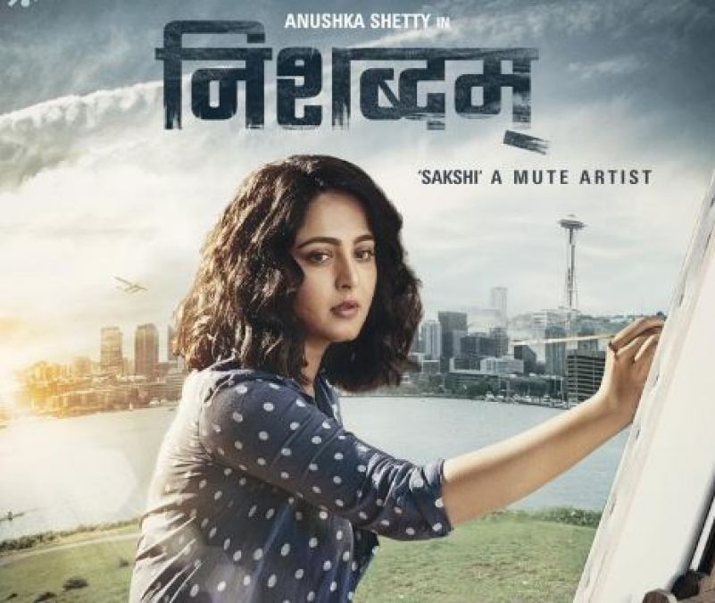 Nishabdham: Anushka Shetty to appear with R Madhavan, poster released