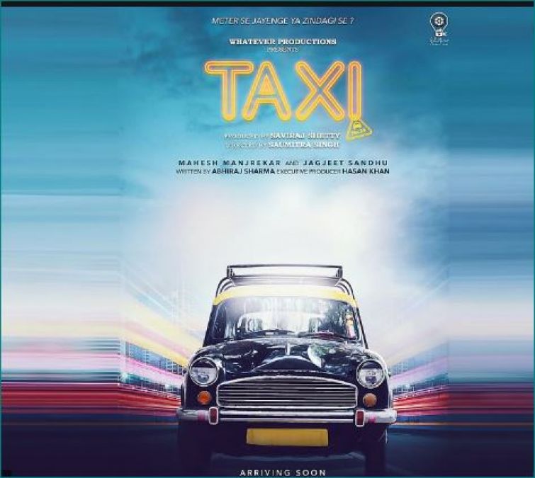 Mahesh Manjrekar starrer 'Taxi No. 24' first poster surfaced