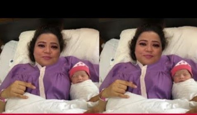 Bharti Singh gave birth to a little angel! The comedian himself told this big truth.