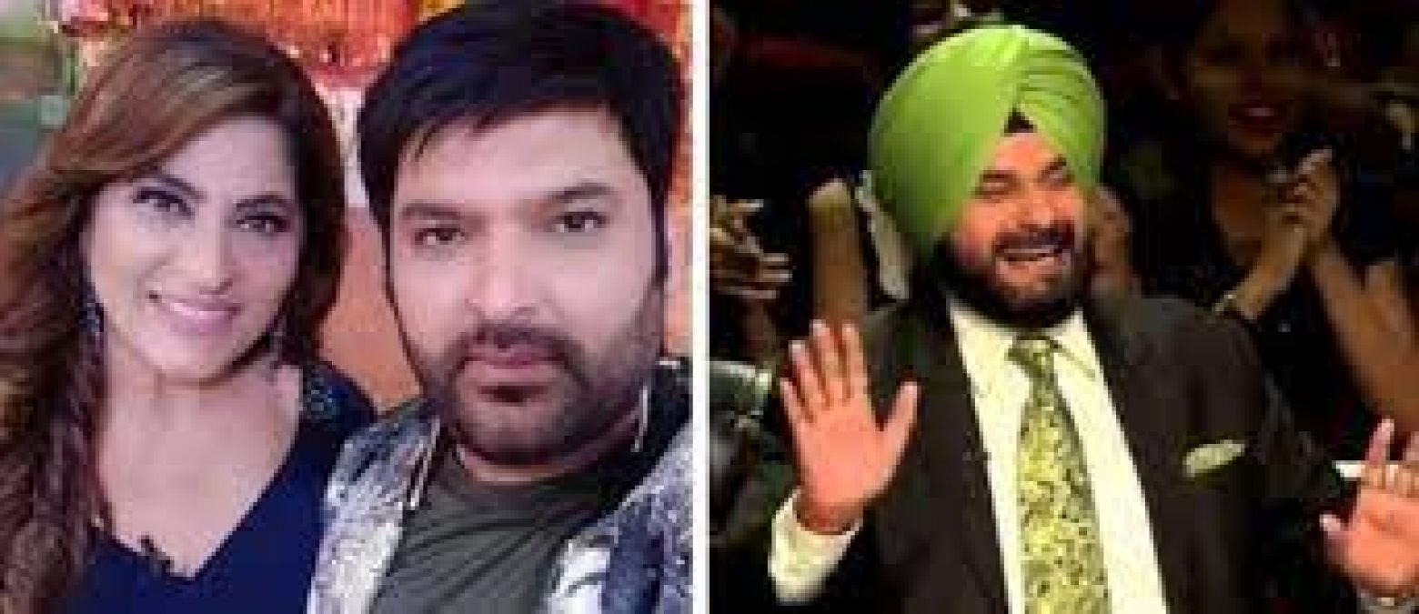 'Kapil Sharma out of TV, Sidhu's comeback!' Know what's the matter?