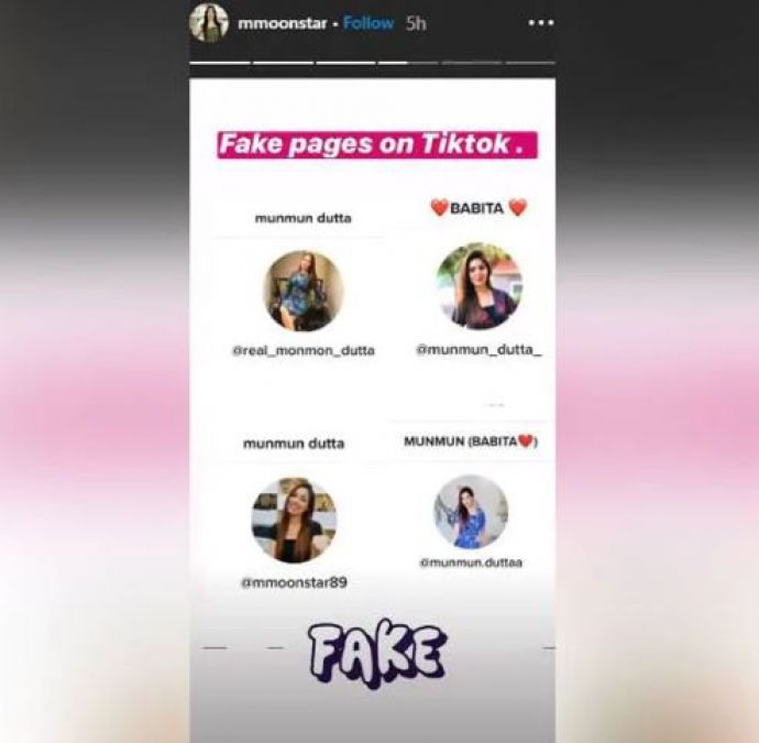 तारक मेहता की बबीता के नाम के कई टिक टॉक अकाउंट्स,