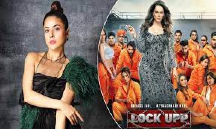 Good news for fans! Shahnaz Gill's entry will be in 'Lock Up', will be the new jailer of the show!