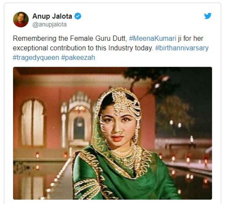 मीना कुमारी को याद कर अनूप जलोटा ने किया ऐसा ट्वीट कि हो गए ट्रोल