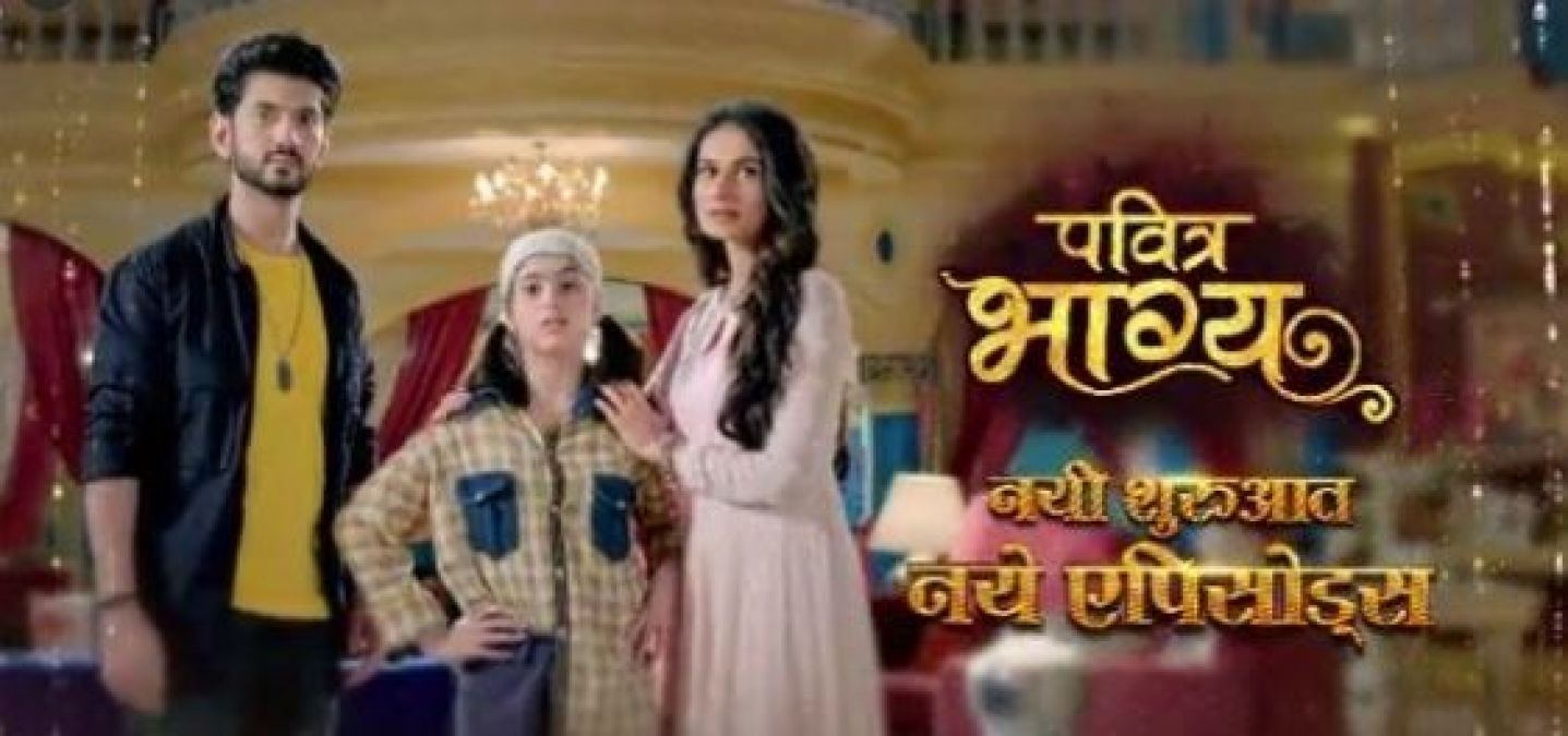 Bad news for 'Pavitra Bhagya' fans, show may go off air!