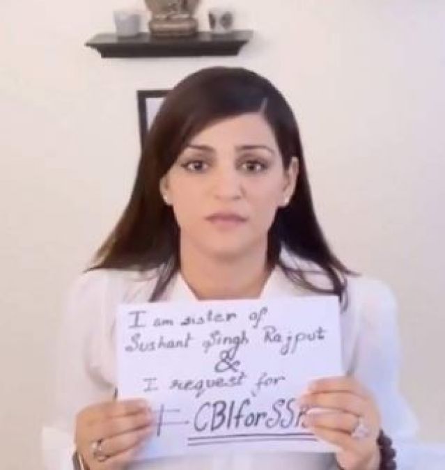 सुशांत की बहन श्वेता के सपोर्ट में उतरी अंकिता लोखंडे, ट्वीट कर बोलीं- हमें न्याय मिलेगा दी