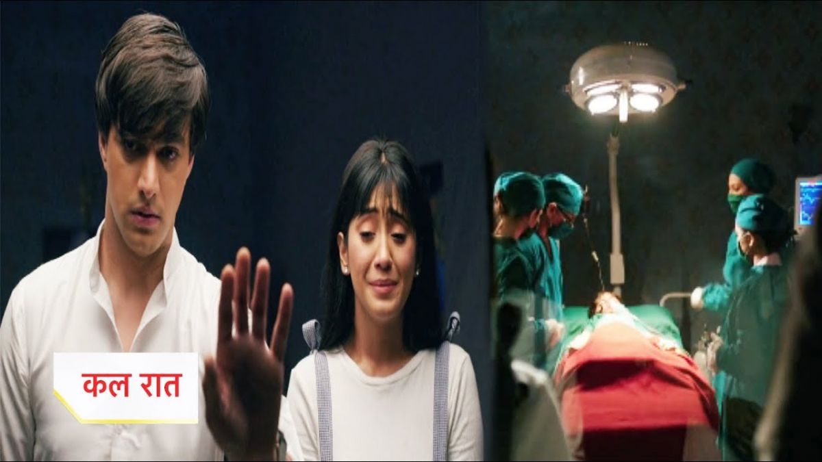 'Yeh Rishta...' will see a New Twist and The Whole Story Will Change, Fans Will Be Shocked!
