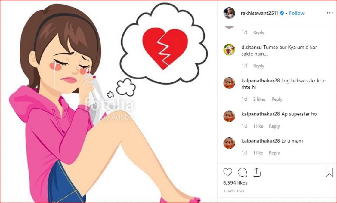 Rakhi Sawant shared such a picture that people are asking: 'Are you divorced...'