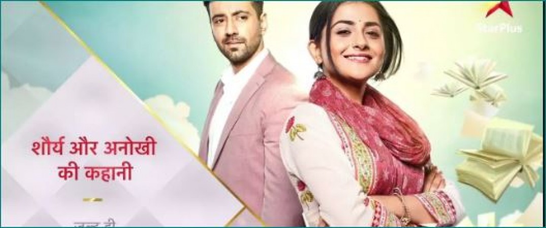 New show 'Shaurya Aur Anokhi Ki Kahaani' to go on air soon