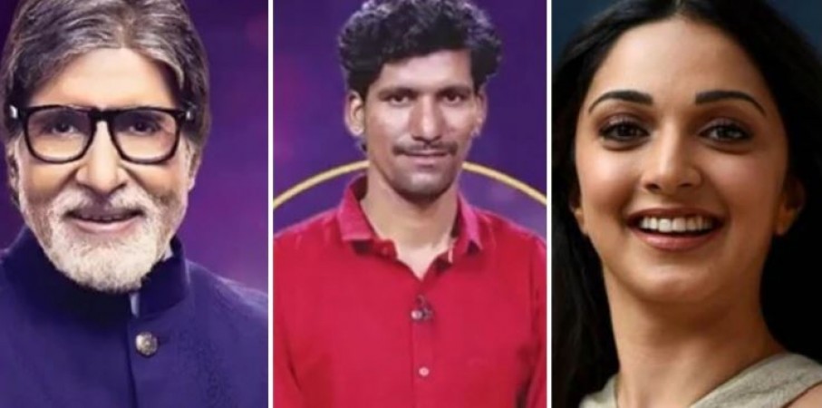KBC's contestant arrives with Kiara Advani's photo in his pocket, says this to Amitabh Bachchan