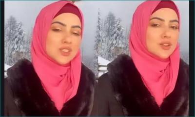 Sana Khan shared the video, what is the real success for her