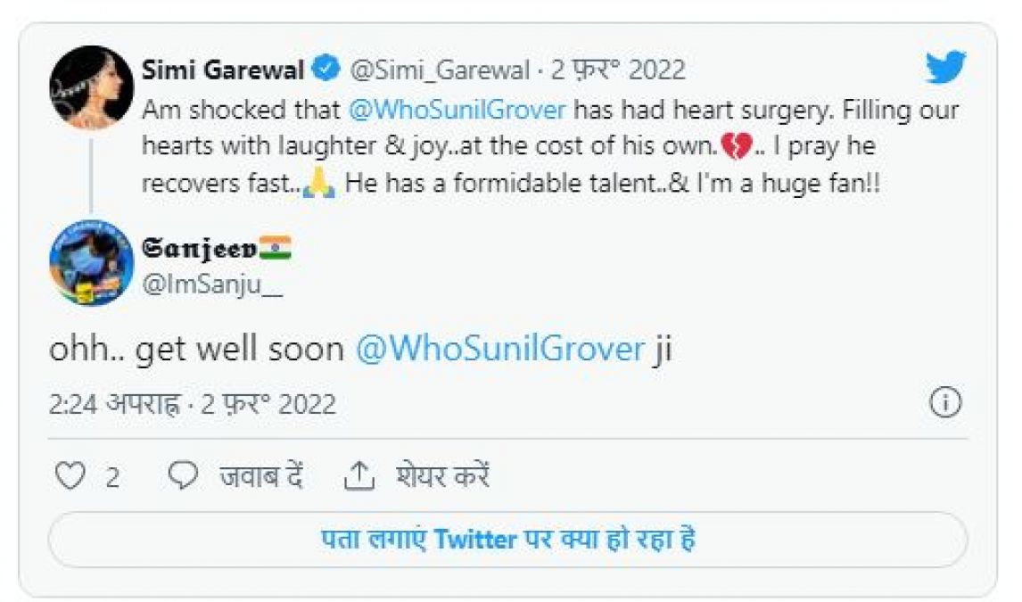 Sunil Grover's heart surgery shocks fans, shares this post