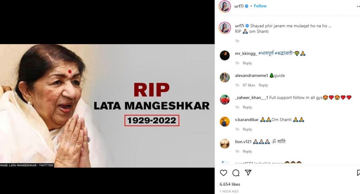 Lata Mangeshkar's demise shocks the TV world, these stars expressed grief