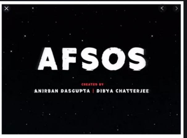 Afsos In Five Point: अमेज़न की अपकमिंग वेब सीरीज़ अफ़सोस के पांच पॉइंट, यह है नया