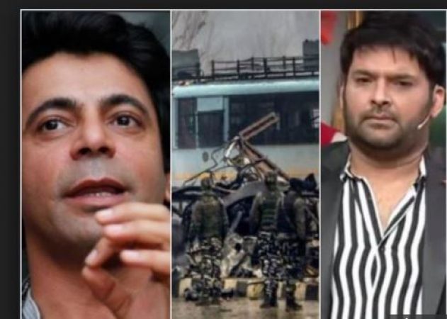 'पुलवामा अटैक' पर फूटा कपिल शर्मा से लेकर सुनील ग्रोवर तक इन सभी टीवी कलाकारों का गुस्सा