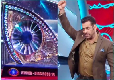 सलमान खान ने दिखाई BB14 की चमचमाती ट्रॉफी की झलक, रुबीना ने कर दी तारीफ़