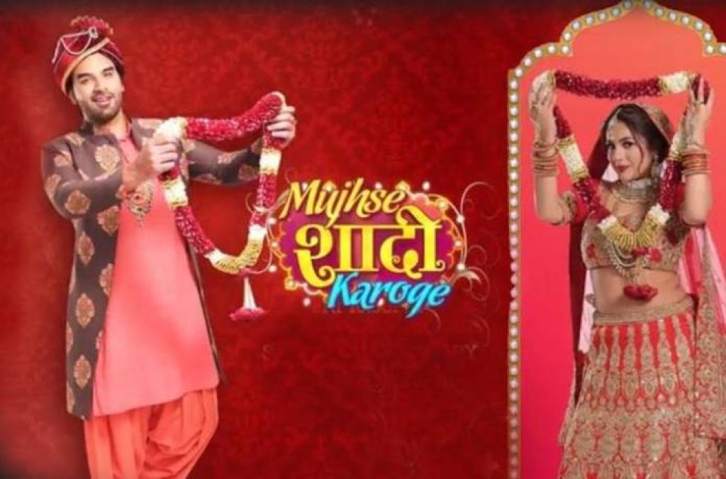 Mujhse Shaadi Karoge: पारस और शहनाज़ को इम्प्रेस करने के लिए यह क्या कर रहे है घरवाले, देखिये प्रोमो