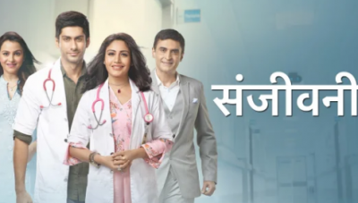 Sanjivani 2: Makers put a big twist on the show to increase the TRP ratings